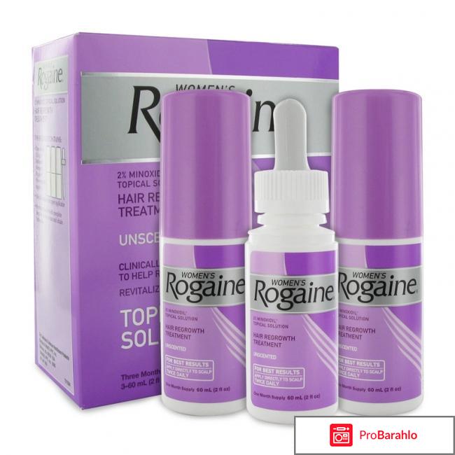 Регейн отзывы женщин 