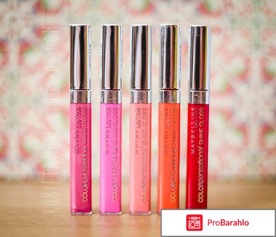 Блеск для губ отзывы какой лучше обман