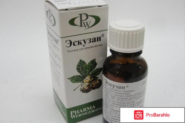 Эскузан мазь инструкция по применению цена отзывы реальные отзывы