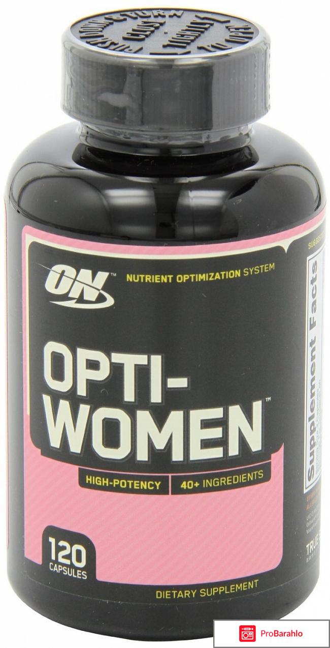 Спортивные витамины для женщин отзывы 