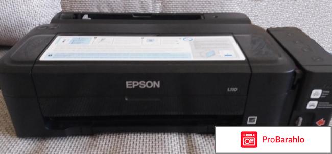 Epson l110 отрицательные отзывы