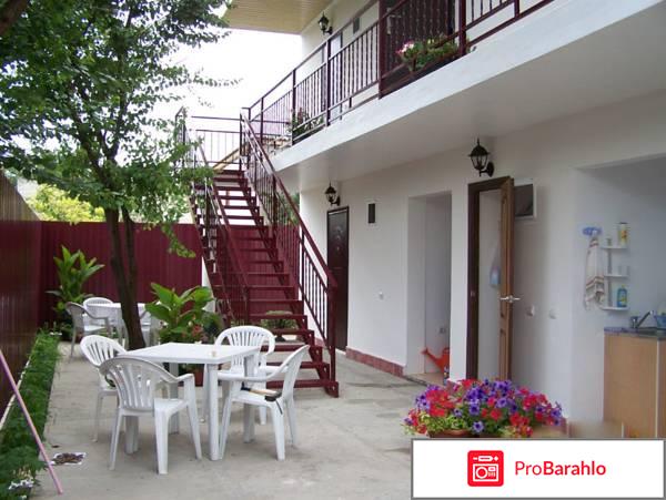 Адлер частный сектор реальные отзывы