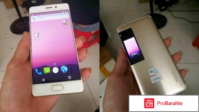 изображение Отзывы meizu pro 7 отрицательные отзывы