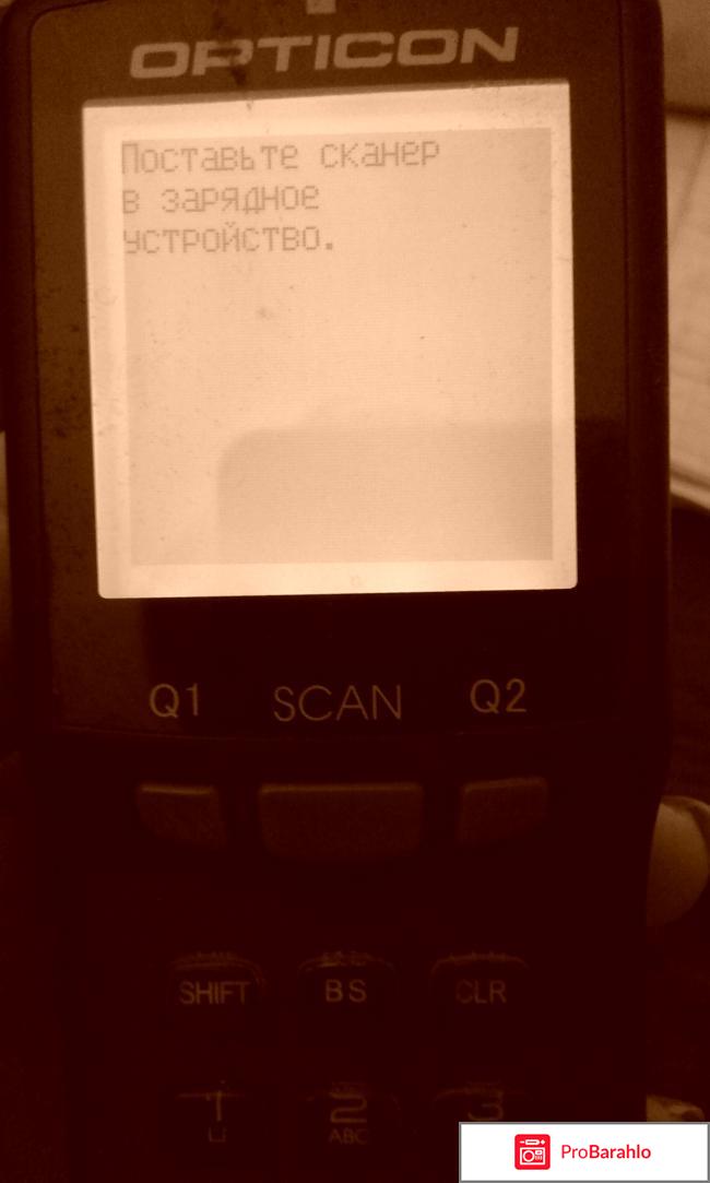 Scaner.gfk отзывы владельцев