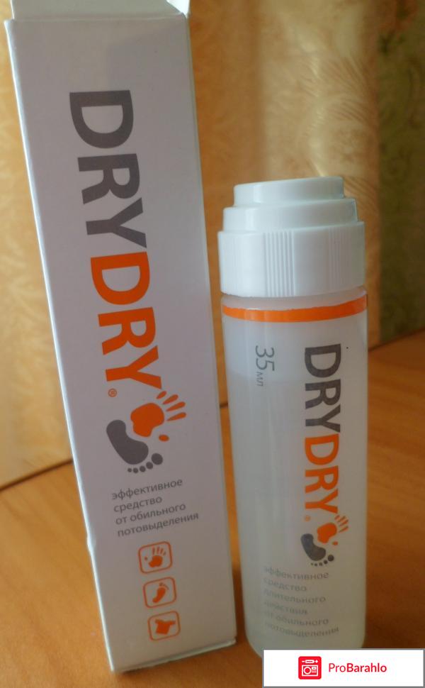 Драй драй отзывы врачей 