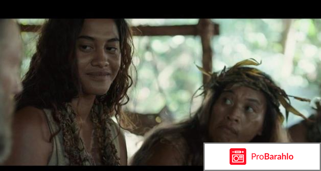 Фильм дикарь отзывы обман