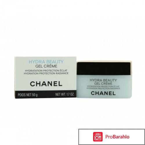 Крем для лица Chanel Hydra BeautyСупер увлажняющий отрицательные отзывы