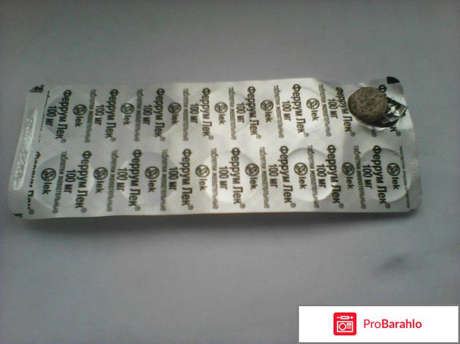 Феррум Лек Словения 