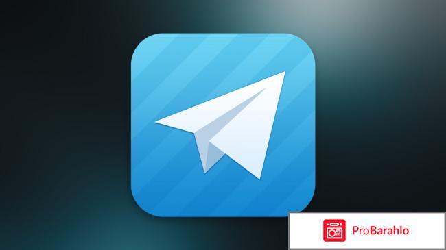 Telegram 