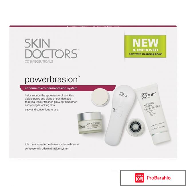 Пилинг Powerbrasion Intensive Skin Doctors отрицательные отзывы