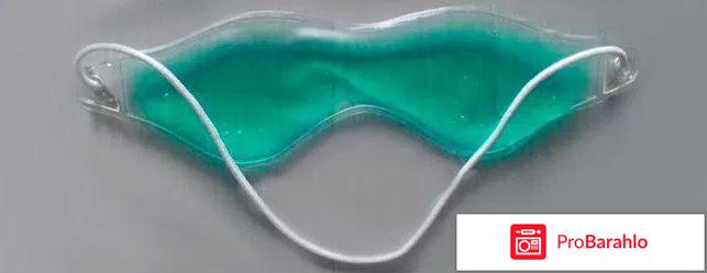 Маска для глаз eyes cover обман