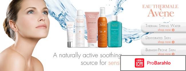 Косметика Avene (Авен) отзывы и рейтинг 