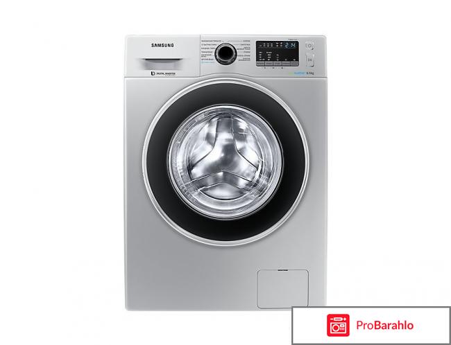 Стиральная машина samsung ww65j42e0hs отзывы отрицательные отзывы