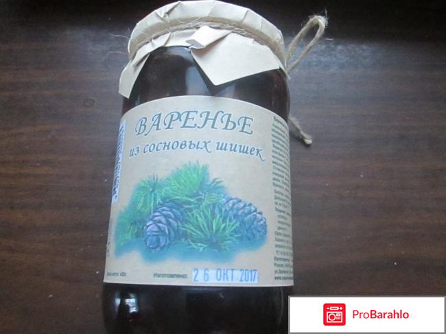 Варенье из сосновых шишек 