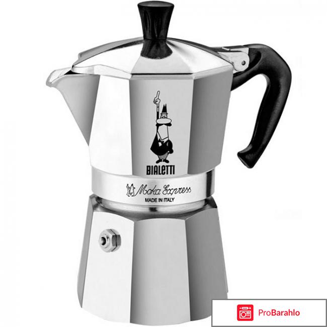 Bialetti MOKA EXPRESS 