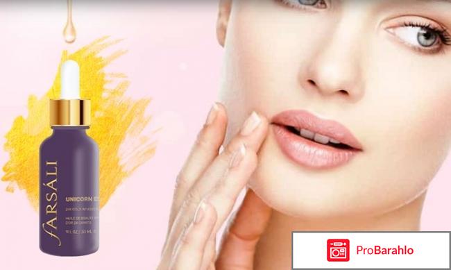 Farsali cыворотка-праймер обман