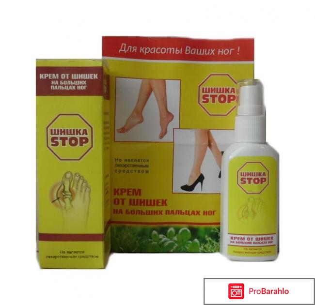 Крем шишка стоп отзывы ортопедов 