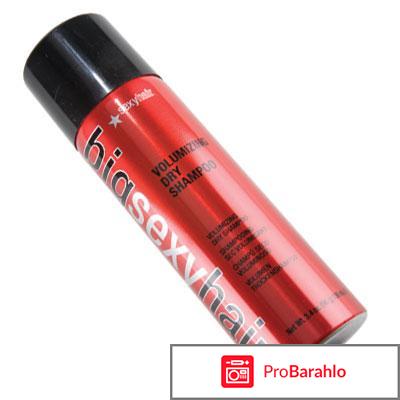 Шампунь Volumizing Dry Shampoo Sexy Hair 