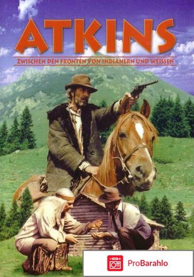 Коллекционное издание Фильмов про индейцев №4 (4 DVD) реальные отзывы