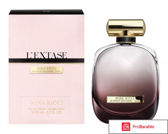 Лекстаз нина ричи обман