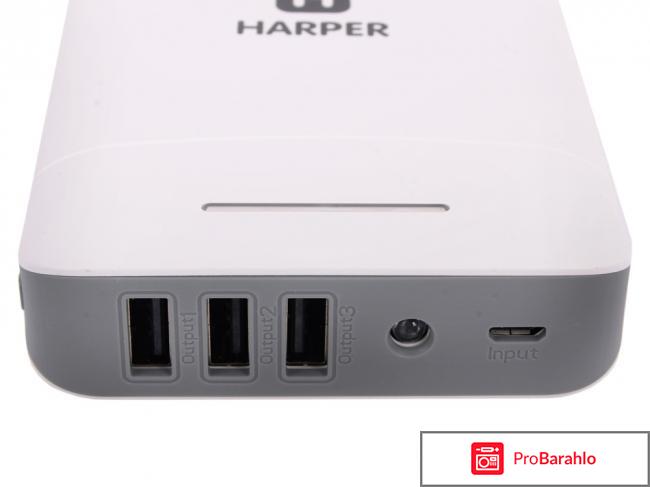 Аккумулятор внешний Harper PB-20001 обман