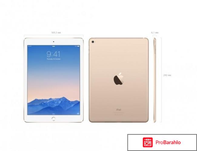 Apple iPad Air 2 Wi-Fi + Cellular отрицательные отзывы