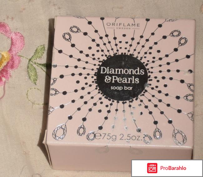Туалетное мыло Oriflame Diamonds&Pearls с эффектом мерцания 