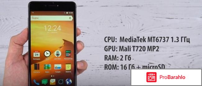 Смартфоны vertex отзывы покупателей отрицательные отзывы