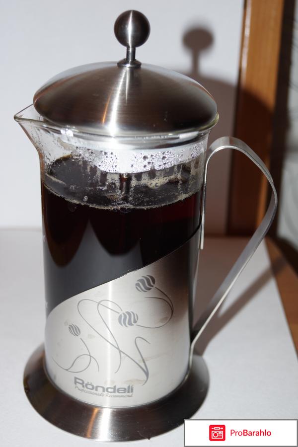 Френч пресс отрицательные отзывы