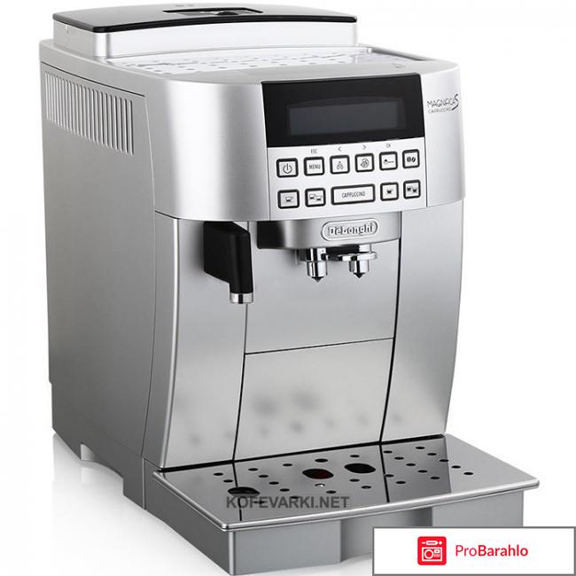 DeLonghi Magnifica S ECAM 22.360.S отрицательные отзывы