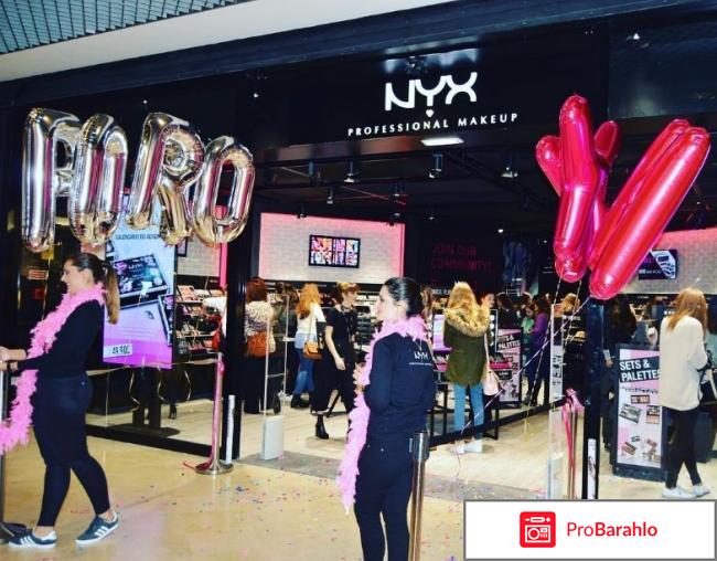 Косметика никс реальные отзывы