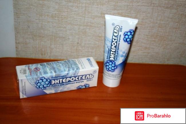 Энтеросорбенты Силма Энтеросгель гель обман