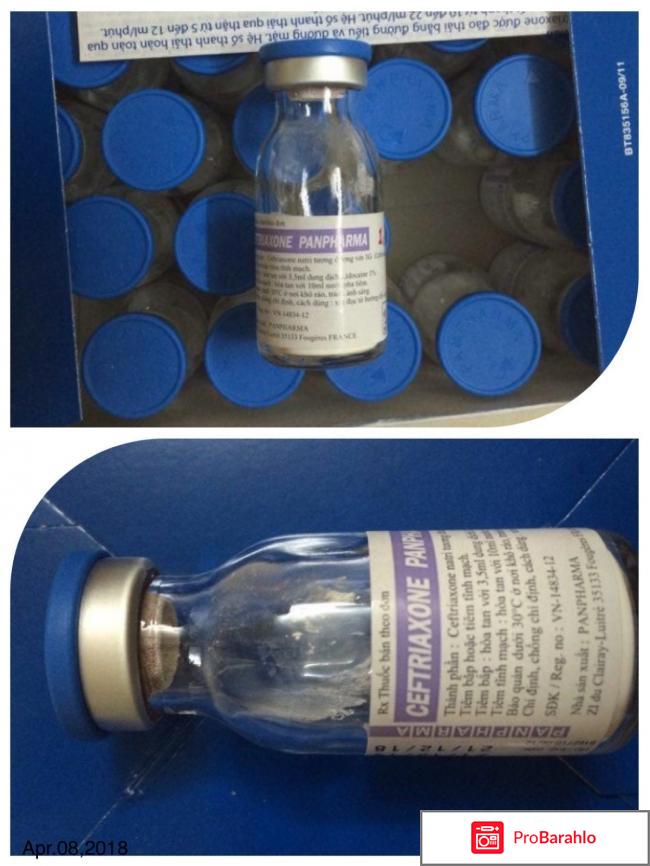 Уколы цефтриаксон отзывы обман