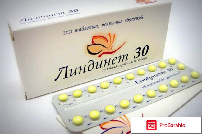 Ярина отзывы врачей гинекологов 