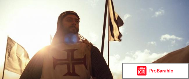 Арн: Объединенное королевство (Blu-ray) отрицательные отзывы