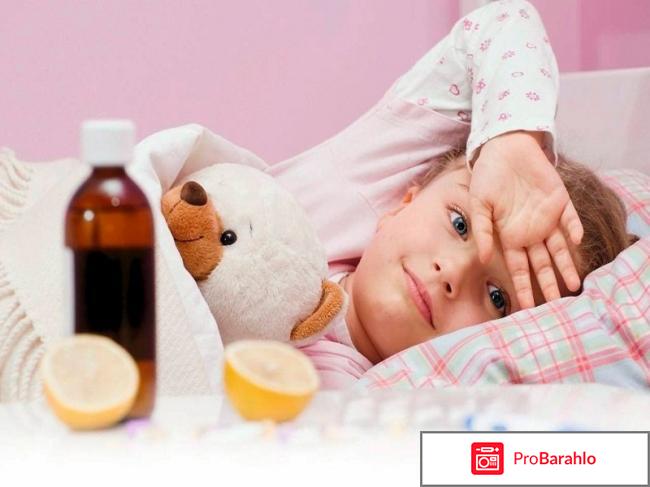 Кашель сухой у детей лечение реальные отзывы