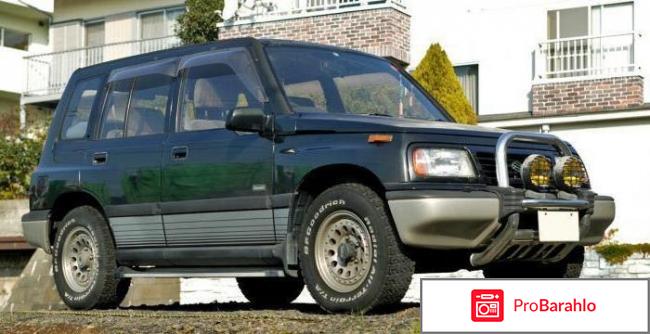 Отзывы владельцев сузуки эскудо обман