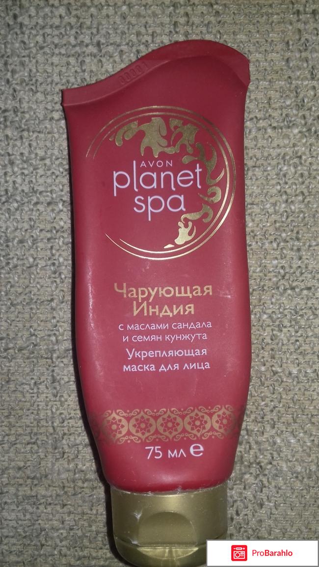 Маска для лица с маслами сандала и семян кунжута Чарующая Индия 