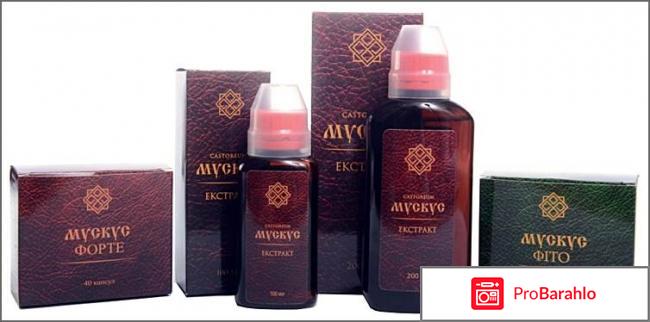 Бобровая струя в Украине 