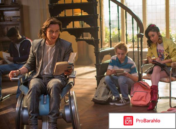 Люди Икс: Апокалипсис фото