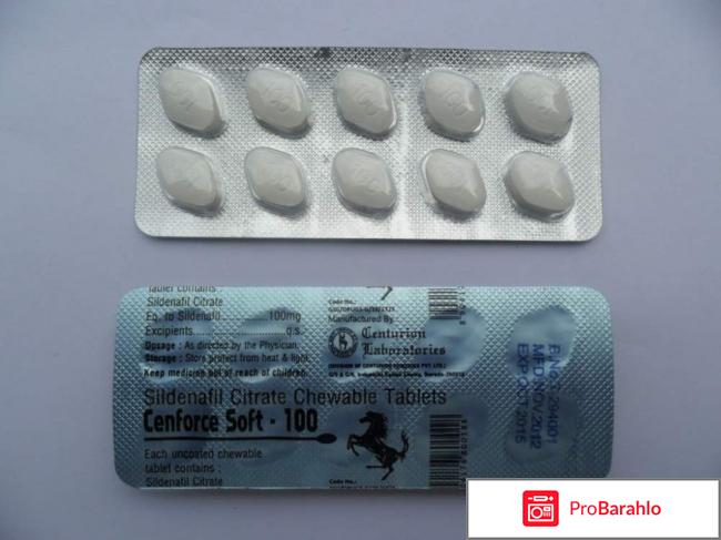 Sildenafil Cenforce 150 мг 