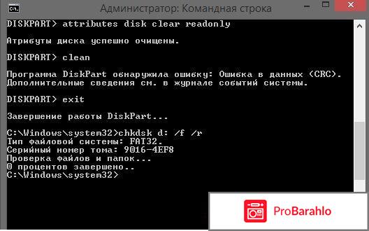 Программа для восстановления микро sd 