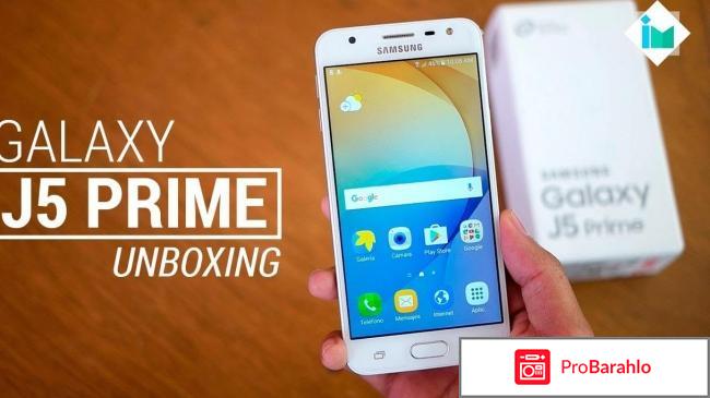 Samsung galaxy j5 prime sm g570f отзывы 