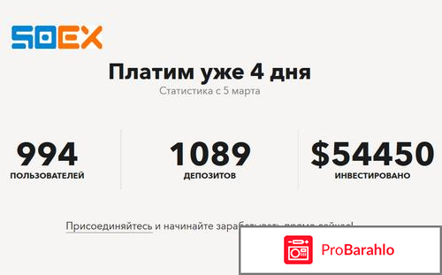 Macau Industrial Group – обман или доходный проект? 