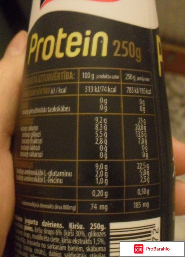 Йогуртовый напиток Baltais Protein 