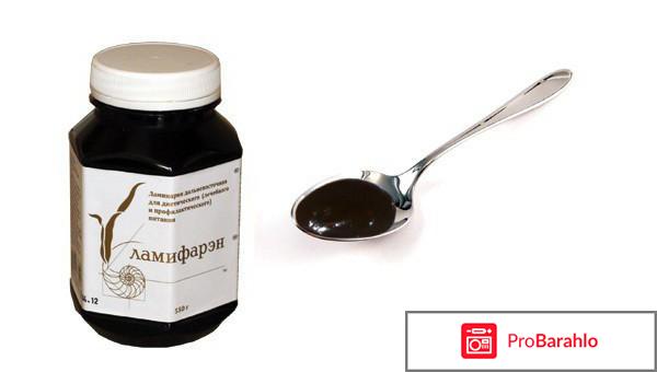 Ламифарэн отзывы реальных людей отрицательные отзывы