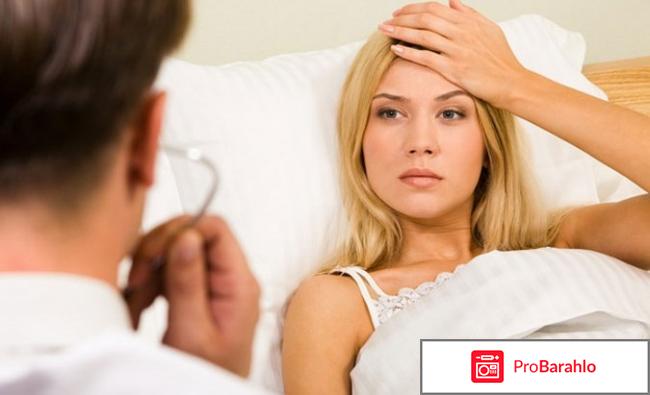 Вазобрал отзывы пациентов людей принимающих обман