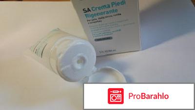 Крем для ног CeraVe для очень сухой и потрескавшейся кож отрицательные отзывы