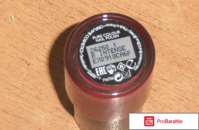 Лак для ногтей Oriflame 