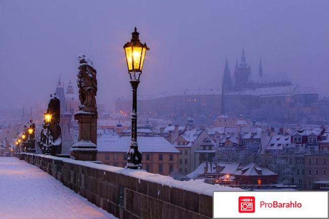 Прага зимой отзывы туристов обман